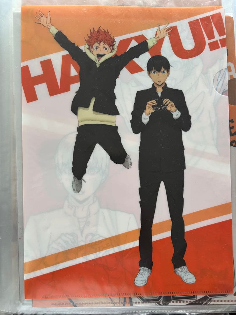 ハイキュー!! 影山飛雄 クリアファイル20種まとめ売り