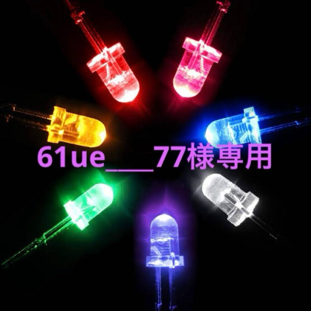 パーツ 61ue____77