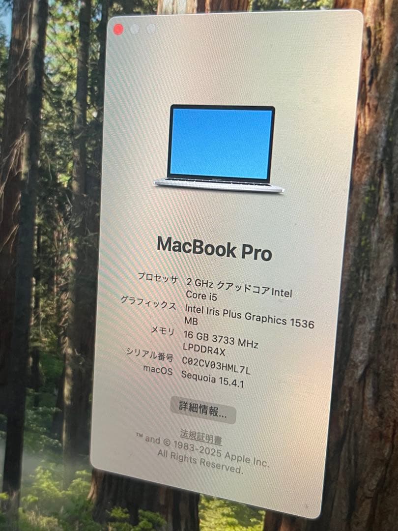 MacBook本体 MacBook Pro 13-inch, 2020