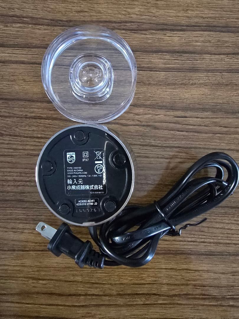 [美品] Philips Sonicare ダイヤモンドクリーン