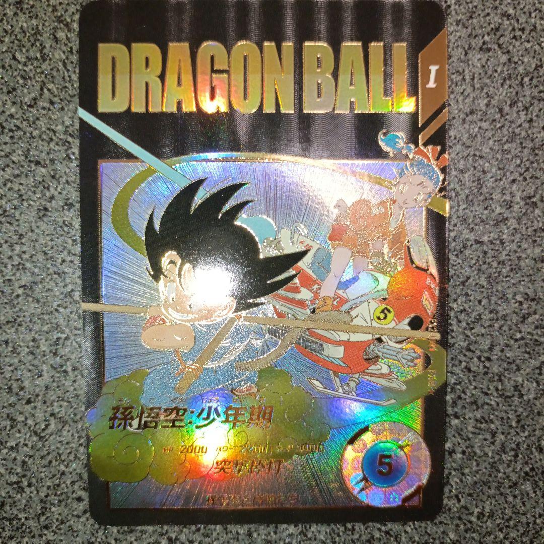 ドラゴンボールスーパーダイバーズ EXR パラレル 神龍エクストラレア