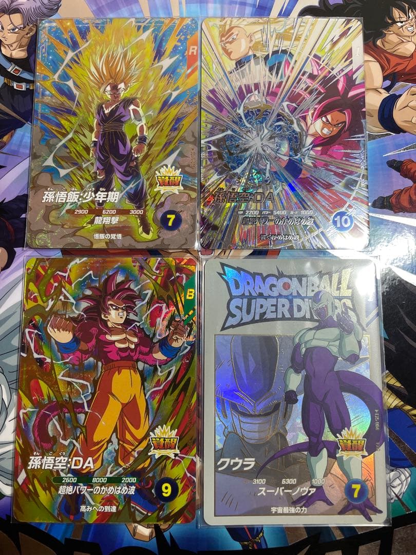 ドラゴンボールスーパーダイバーズ　4枚セット