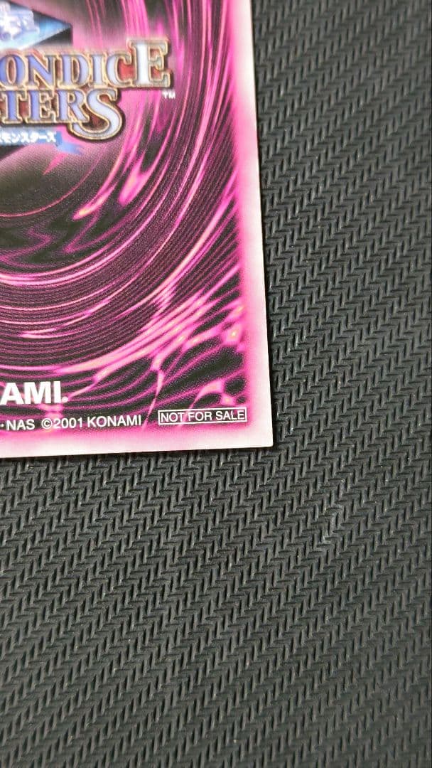 あ*み様 ダンジョンダイスモンターズ ブラックマジシャンガール ウルトラ仕様 ピ