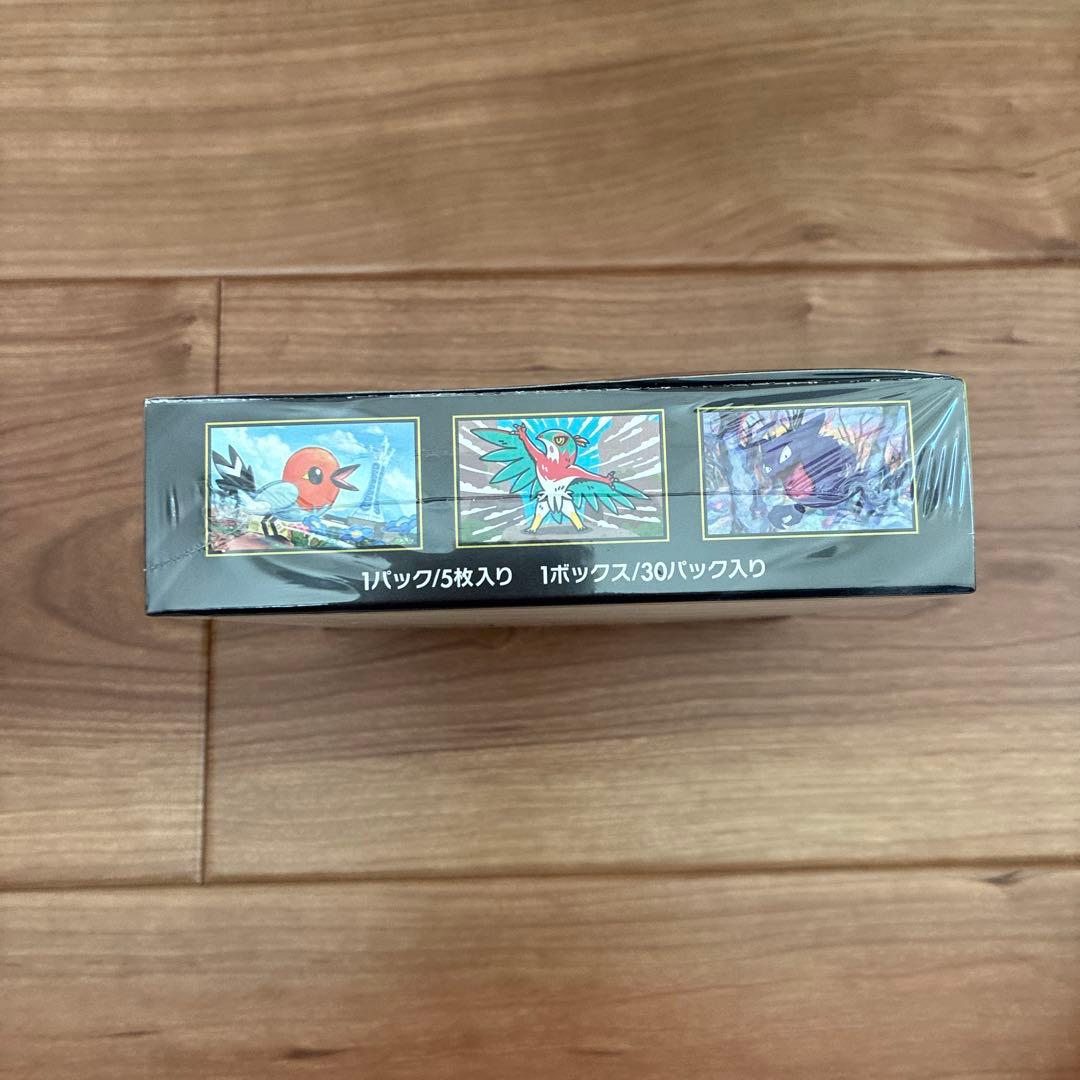 [新品未開封]ムニキスゼロ シュリンク付き　2BOX