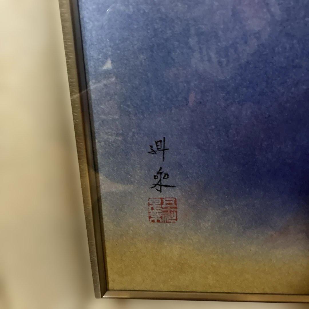 【原画】作・五十川昇乗　タイトル・静物