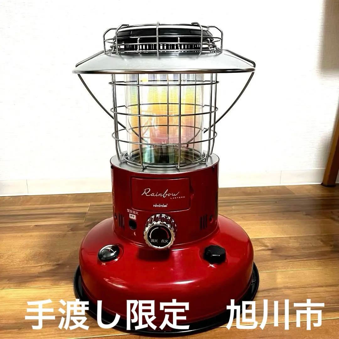 値下げ！TOYOTOMI Rainbow ストーブ 赤　美品　手渡し限定　旭川市