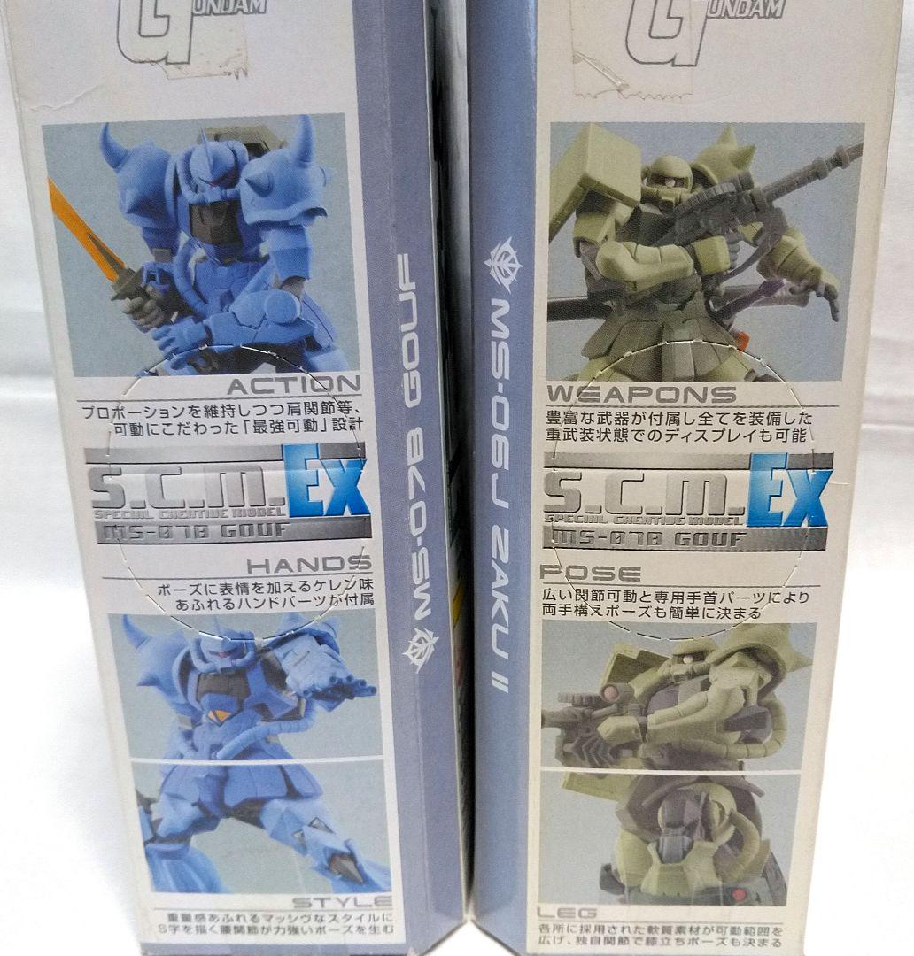 スペシャルクリエイティブモデル～ランバラル部隊編～セット