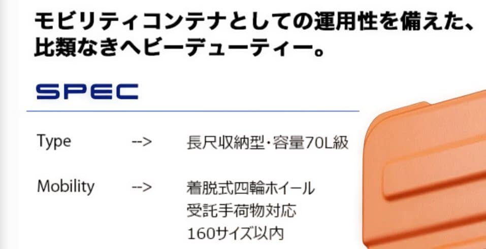 PROTEX CORE キャリングケース キャリーケース ハードケース