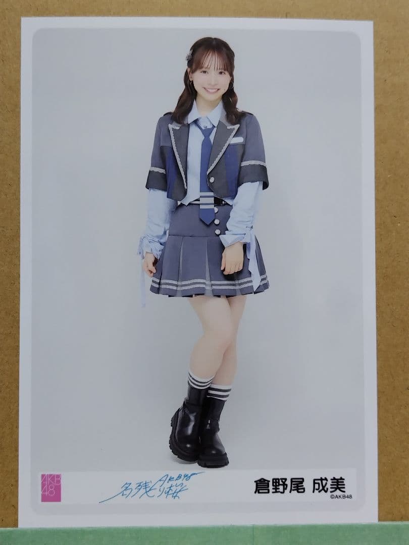 AKB48 倉野尾成美「名残り桜」個別握手会有明GYM-EX生写真コンプ＋２