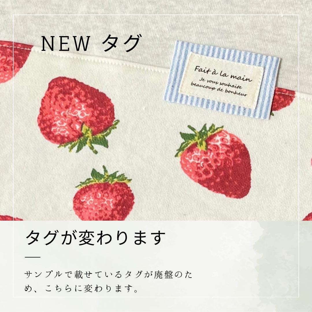 【オーダー】スウィートストロベリーなロンパース犬服