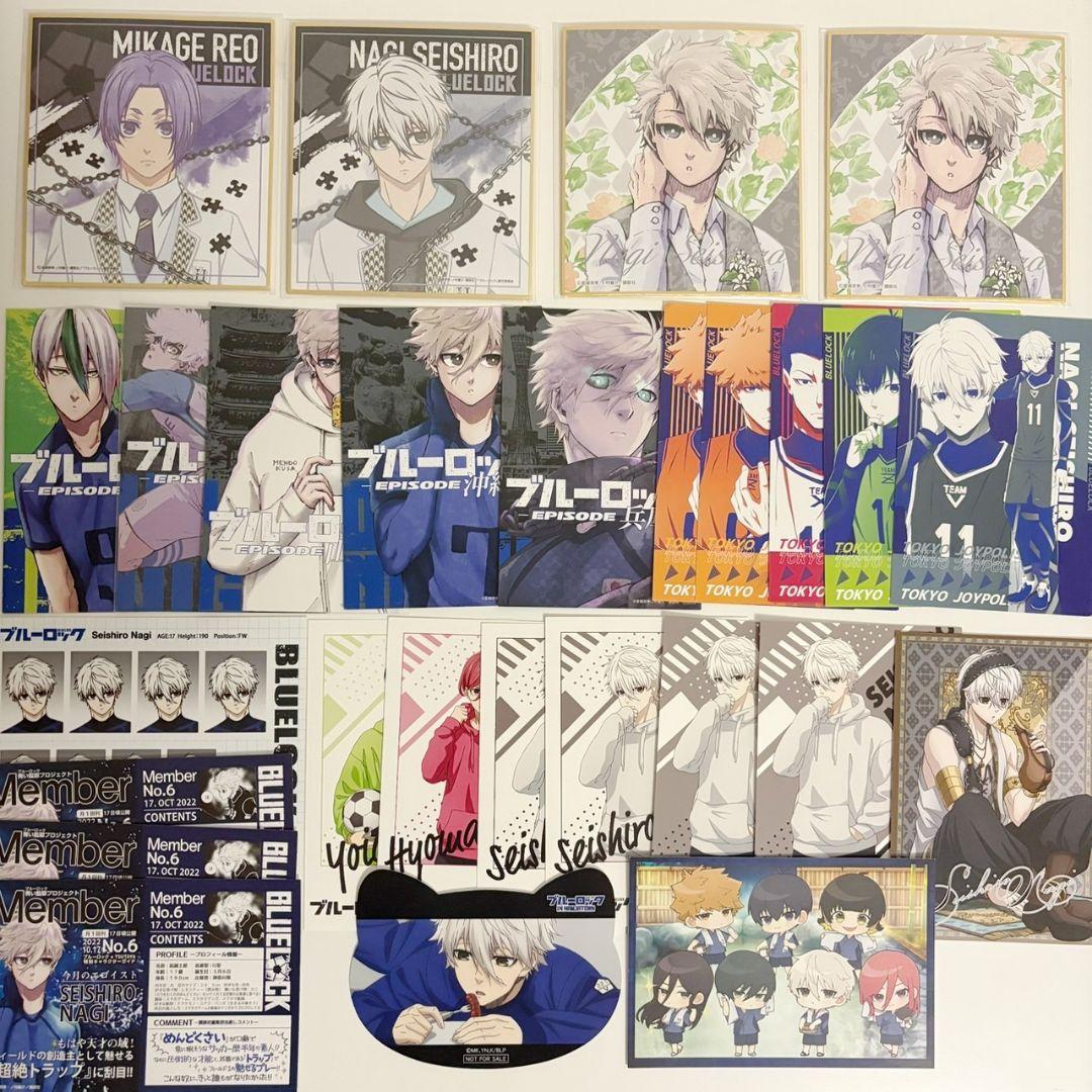 ブルーロック 　ブルロ　凪誠士郎　まとめ売り