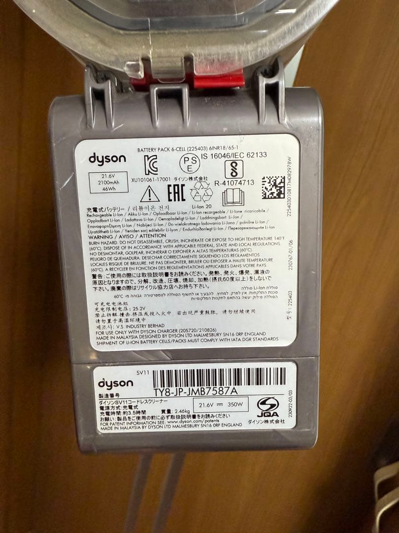 Dyson Vシリーズ スティッククリーナー 本体と付属品3セット(ジャンク品)