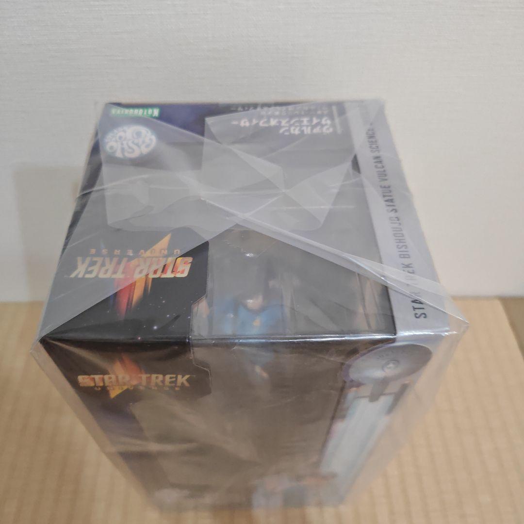 スタートレック ヴァルカン　サイエンスオフィサー　フィギュア