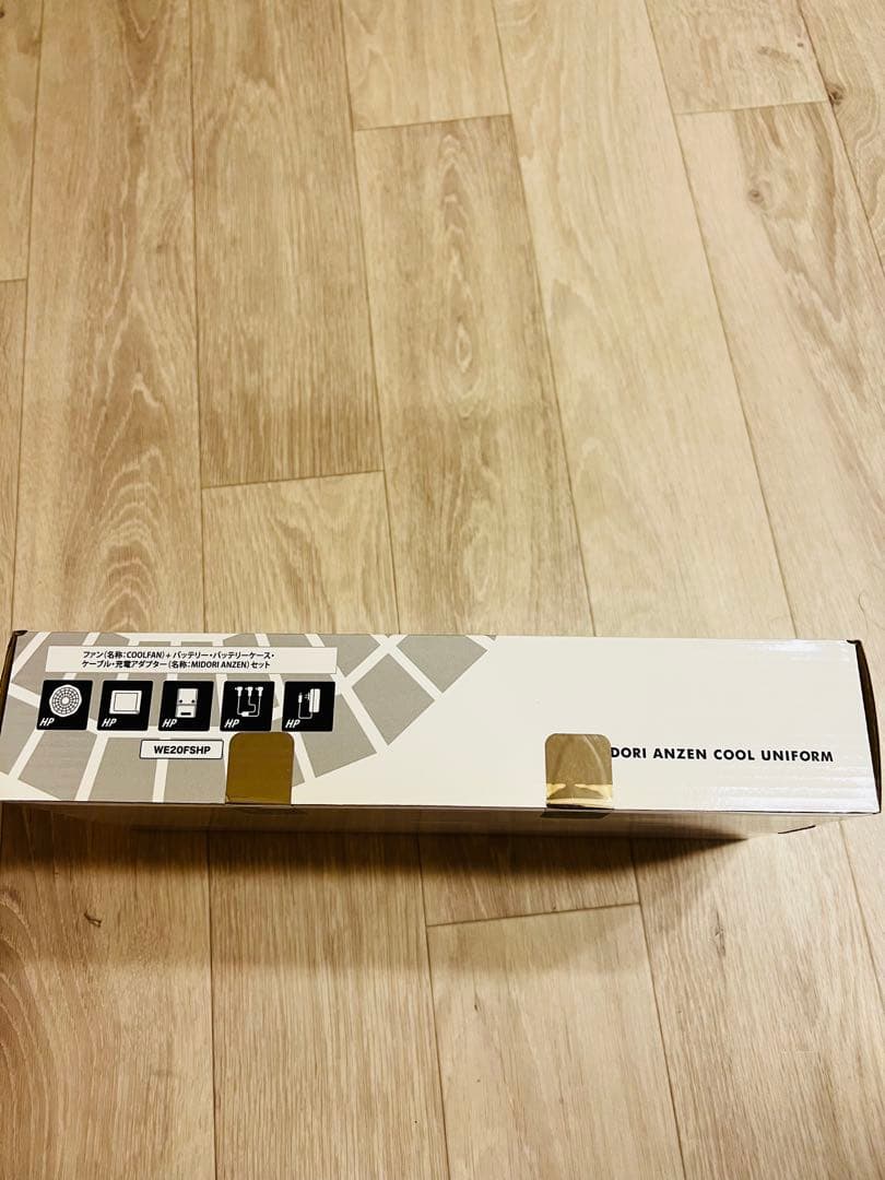 COOL FAN HIGH-POWER ミドリ安全