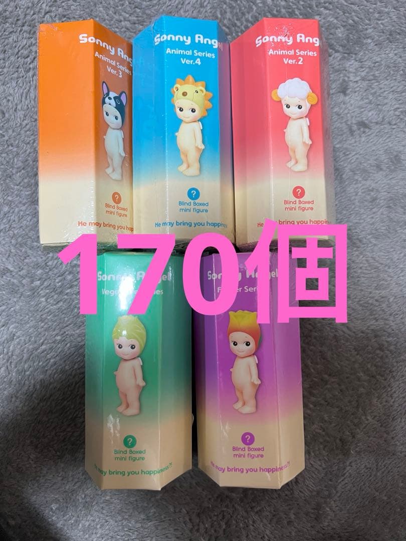 本日発送　Sonny Angel ソニーエンジェル各種 170個