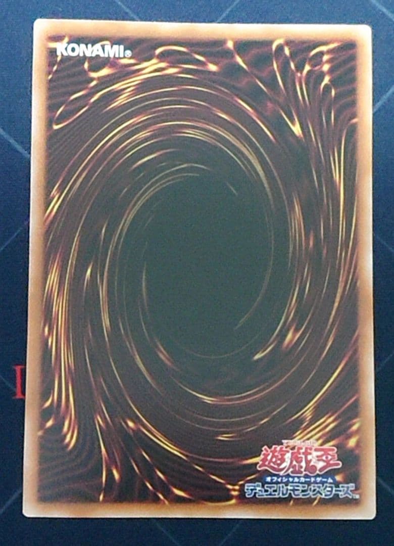 遊戯王 リミッター解除 絵違い 25TH 日版 クオシク