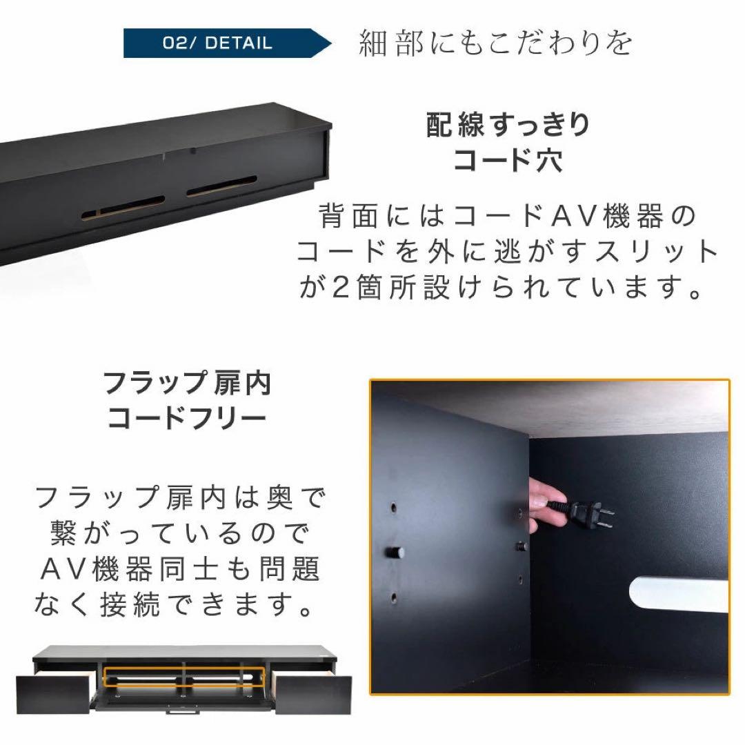 黒いモダンテレビ台
