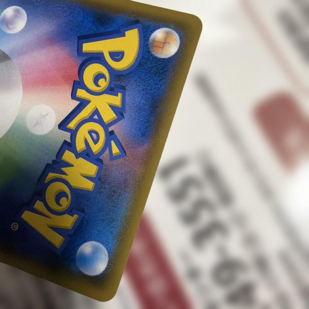 ゲッコウガ＆ゾロアークGX SA SM9a ナイトユニゾン 059/055