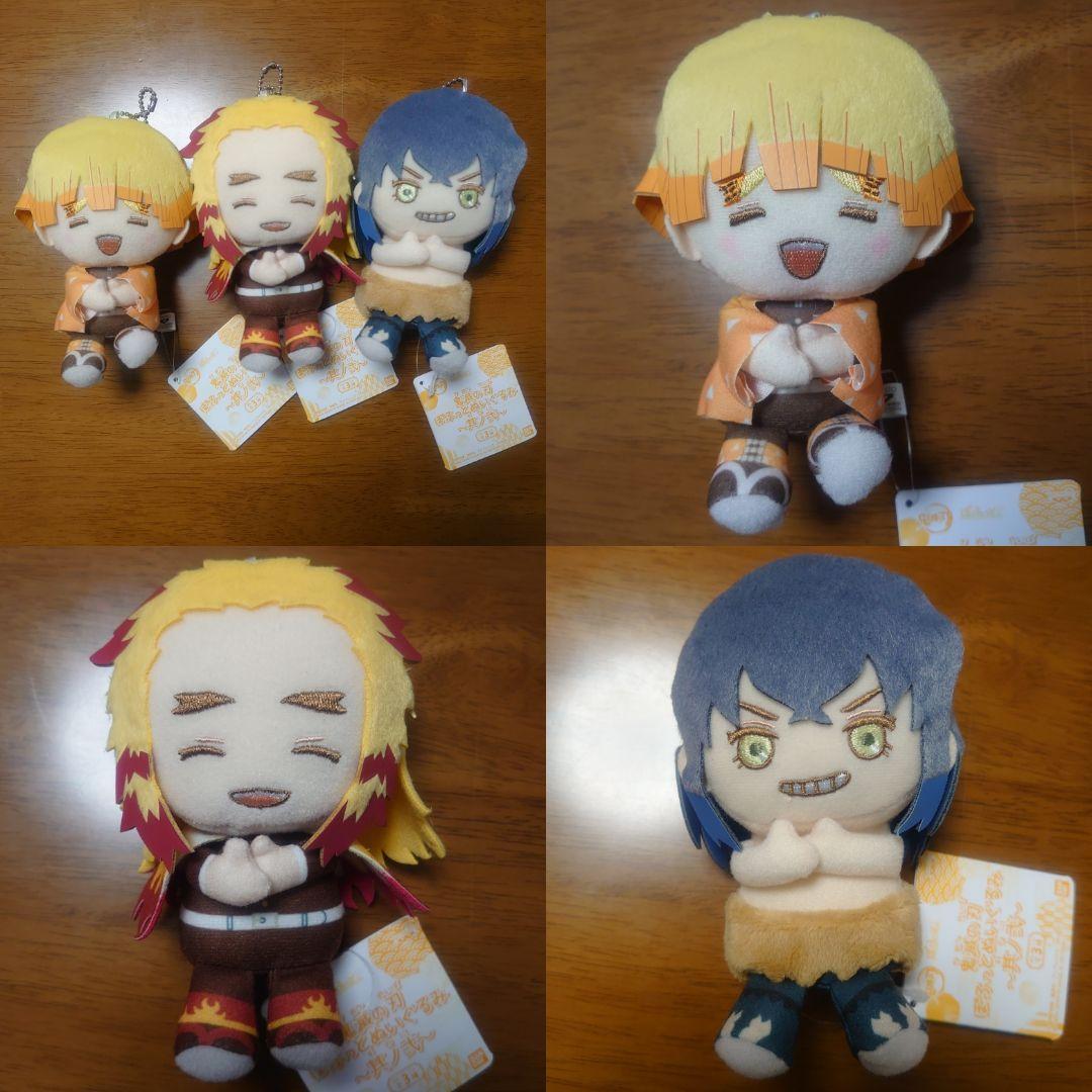 鬼滅の刃 ぽふっとぬいぐるみ 其ノ壱 弐 参 禰豆子 蜜璃 煉獄 義勇 しのぶ