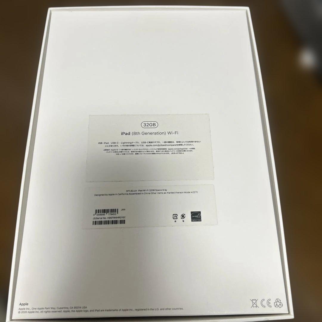 ipad 無印 第8世代　32GB