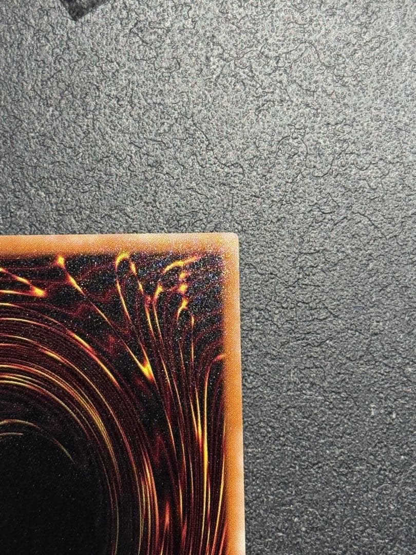 遊戯王　真紅眼の黒竜　レッドアイズブラックドラゴン　レリーフ　アルティメットレア