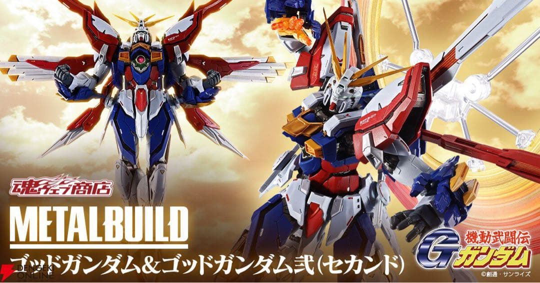 メタルビルド　ゴッドガンダム＆ゴッドガンダム弍（セカンド）