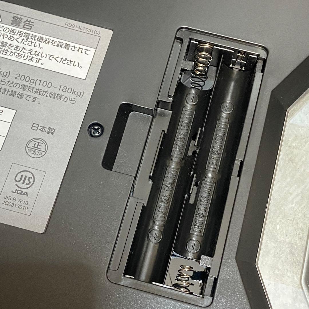 美品⭐️タニタ 体組成計 スマホ 日本製 ブラック RD-912 BK