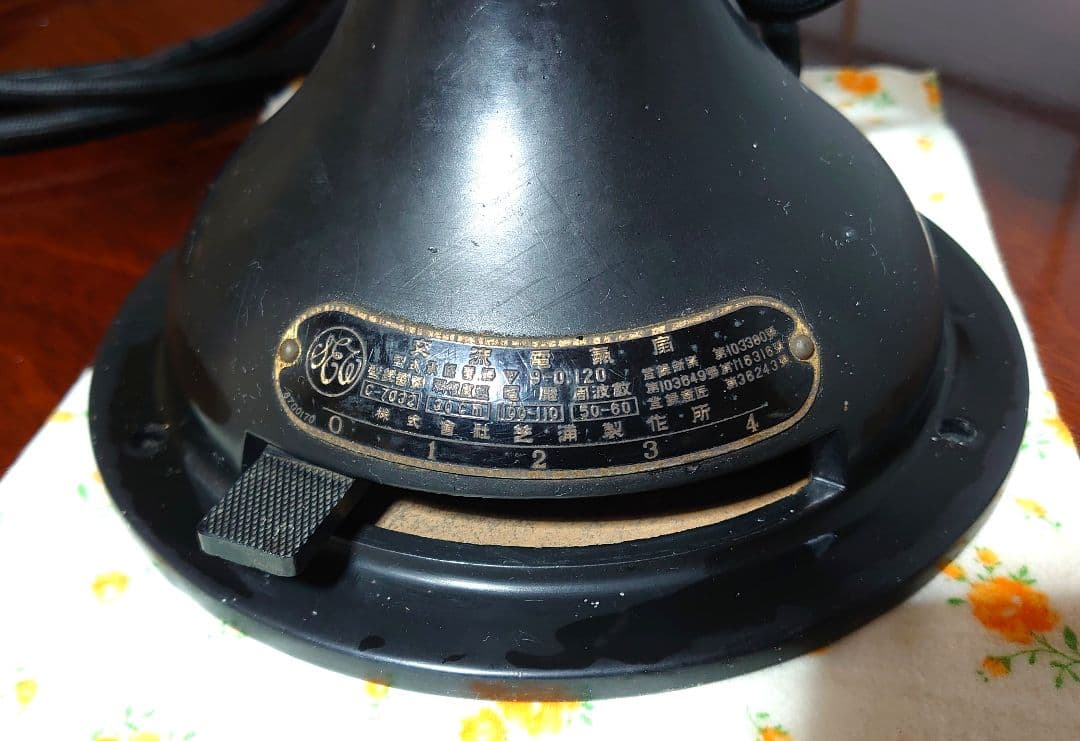 【美品】芝浦製作所 初期型扇風機 睡蓮 C-7032