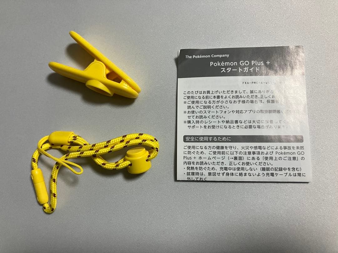 ポケモン Pokemon GO Plus + 中古 箱なし