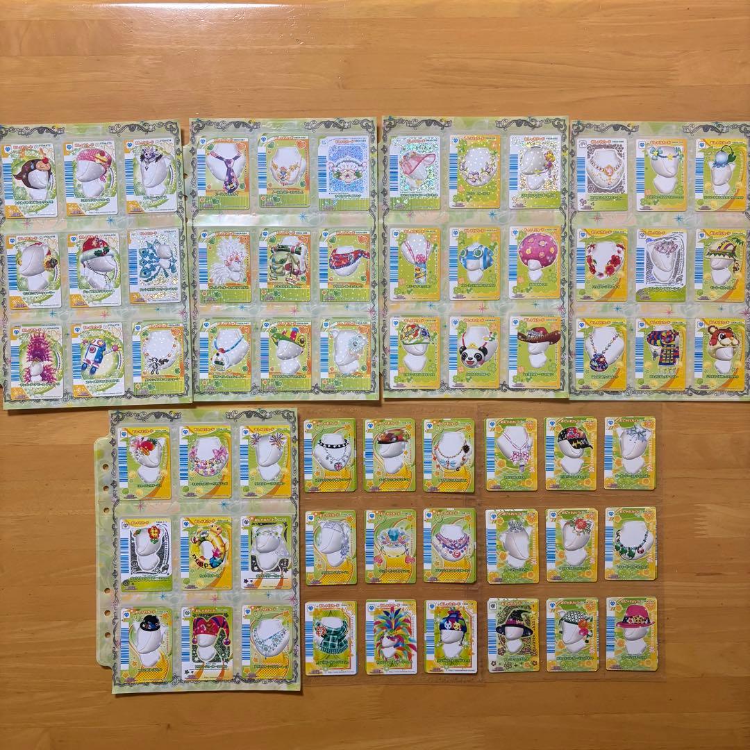 ワンタメ カード プレミアムパピブック コンプリート 限定カード 含 657枚