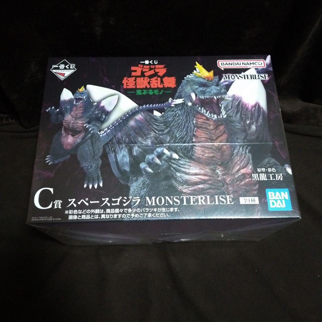 新品未開封 C賞 スペースゴジラ 一番くじ