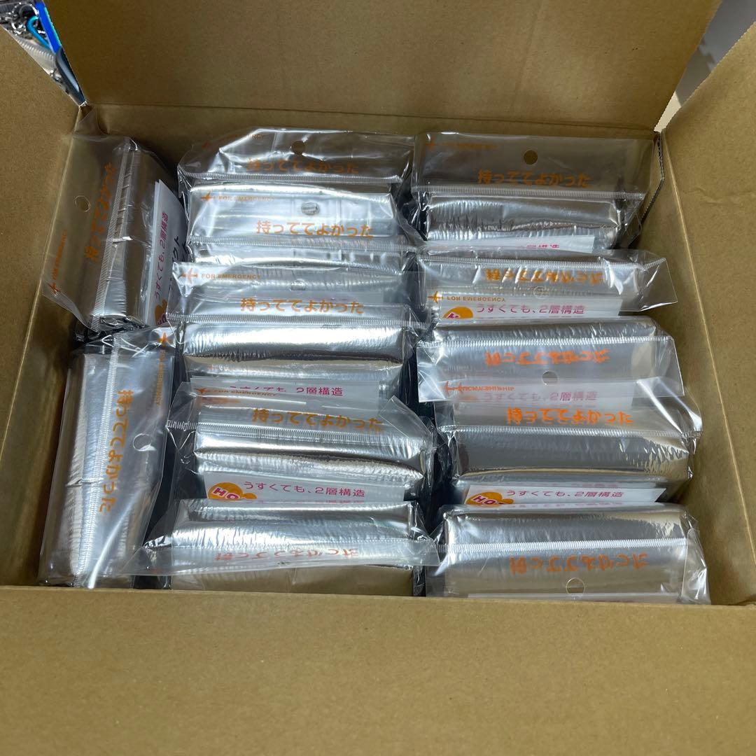 災害時備品　2層構造コンパクトブランケット12個　エマージェンシート