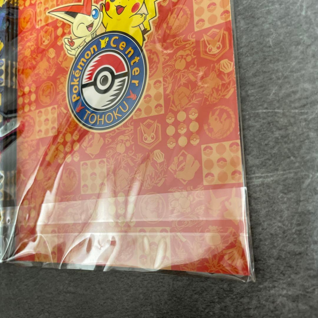 ポケモン　ポストカード　トウホク