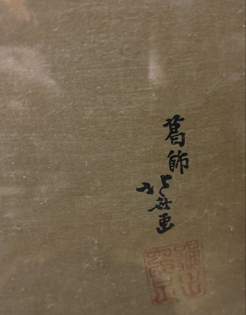 浮世絵 女性の肖像画