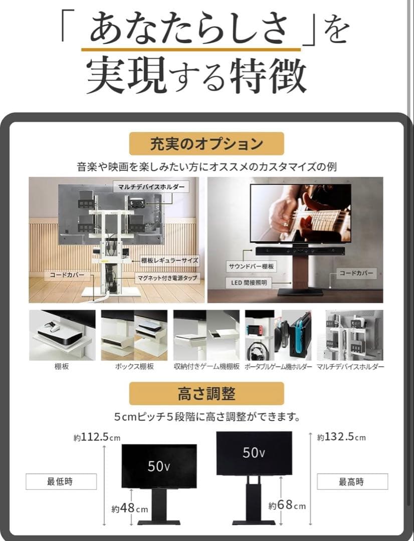 [専用]WALL V2 テレビスタンド　サウンドバー棚板