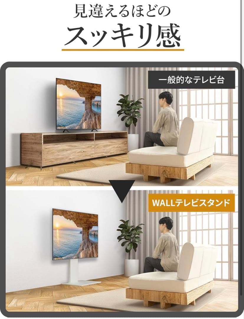 [専用]WALL V2 テレビスタンド　サウンドバー棚板