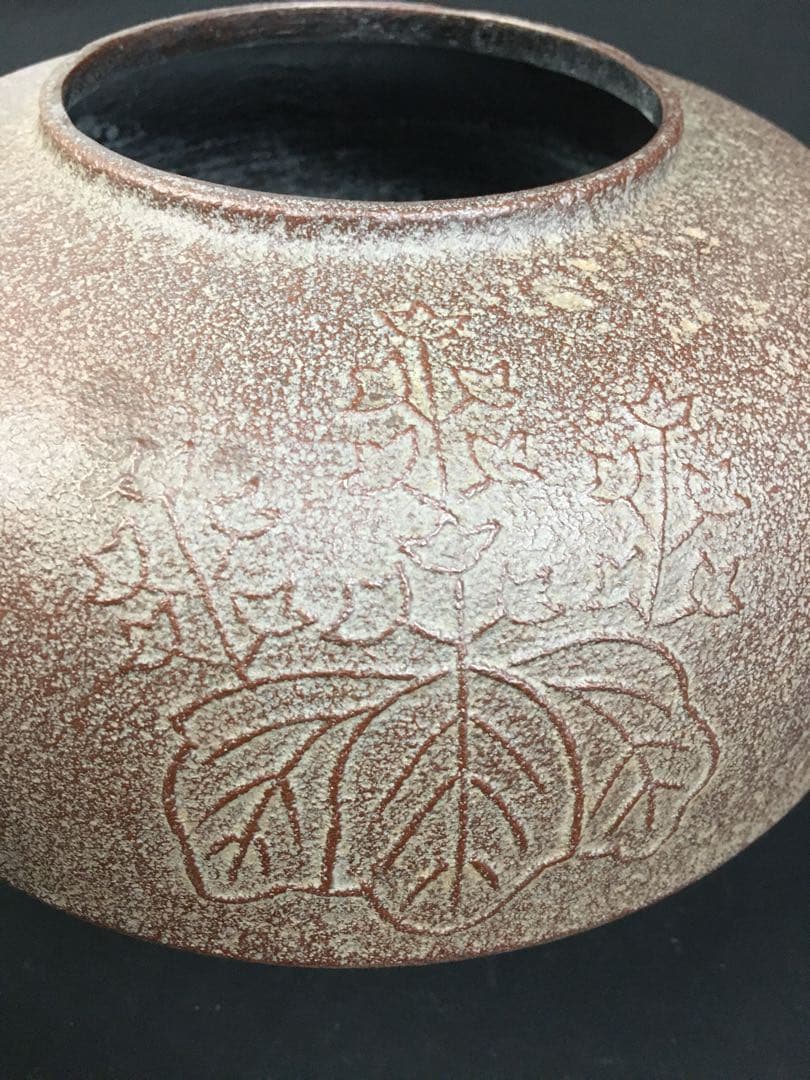 S25高橋敬典 政所 置炉釜・茶釜・共箱・茶道具