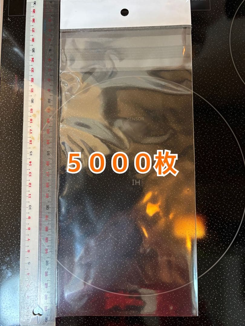 HEIKO OPP袋 クリスタルパック H12.5-25 (ヘッダー付き)