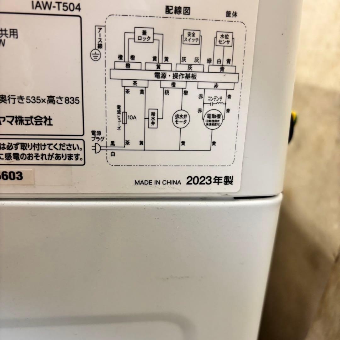533 冷蔵庫　洗濯機　電子レンジ　セット　小型　一人暮らし　ホワイトカラー