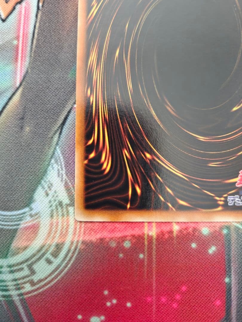 氷結界の龍 ブリューナク dtc1 シークレット