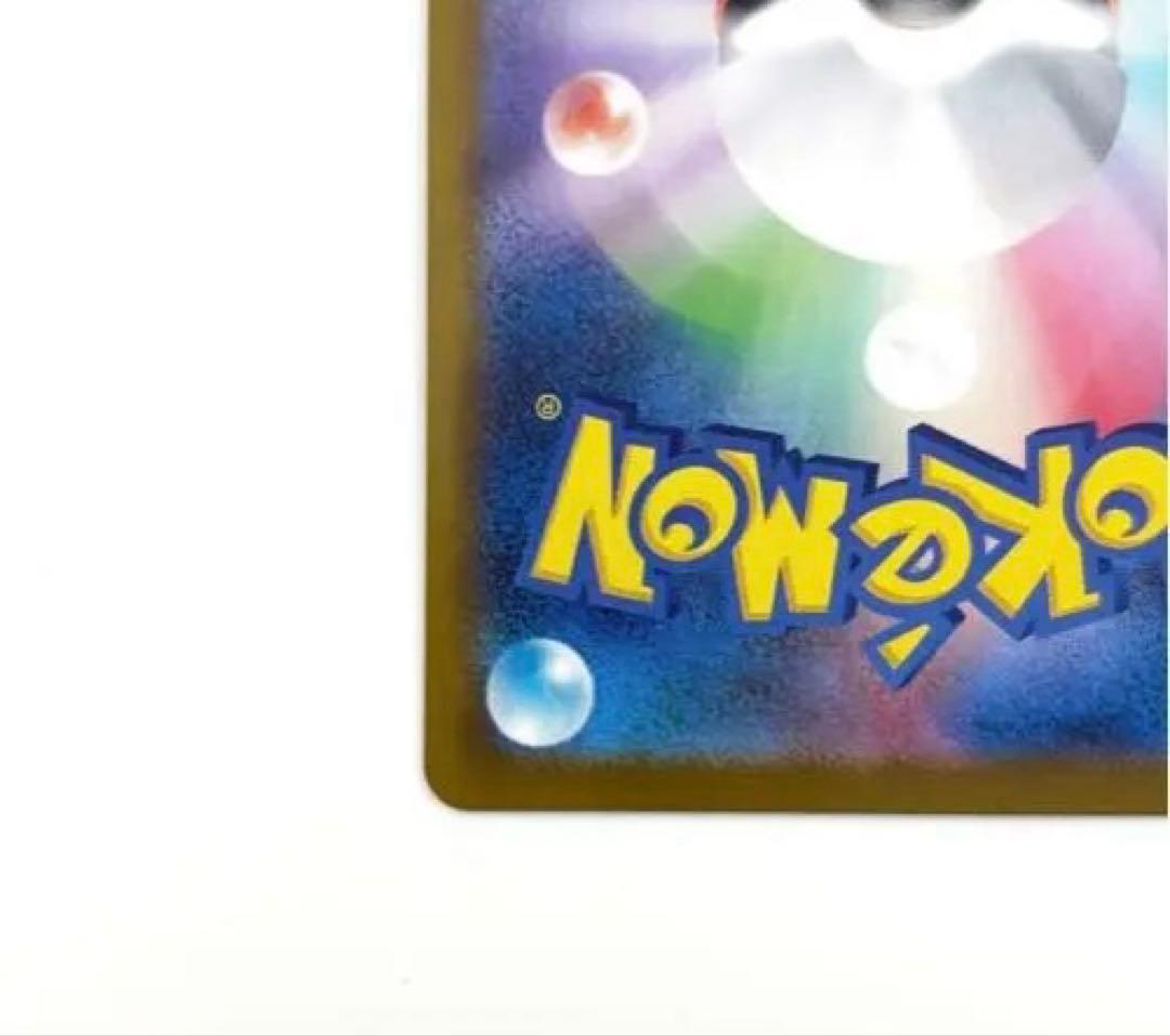 僕*猫様 ※完美品※ メガリザードンX SAR 360HP ポケモンカード