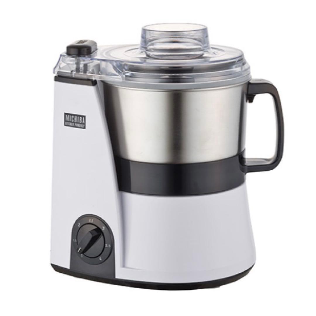 【新品未使用】MICHIBA マルチフードプロセッサー MM56W (ホワイト)