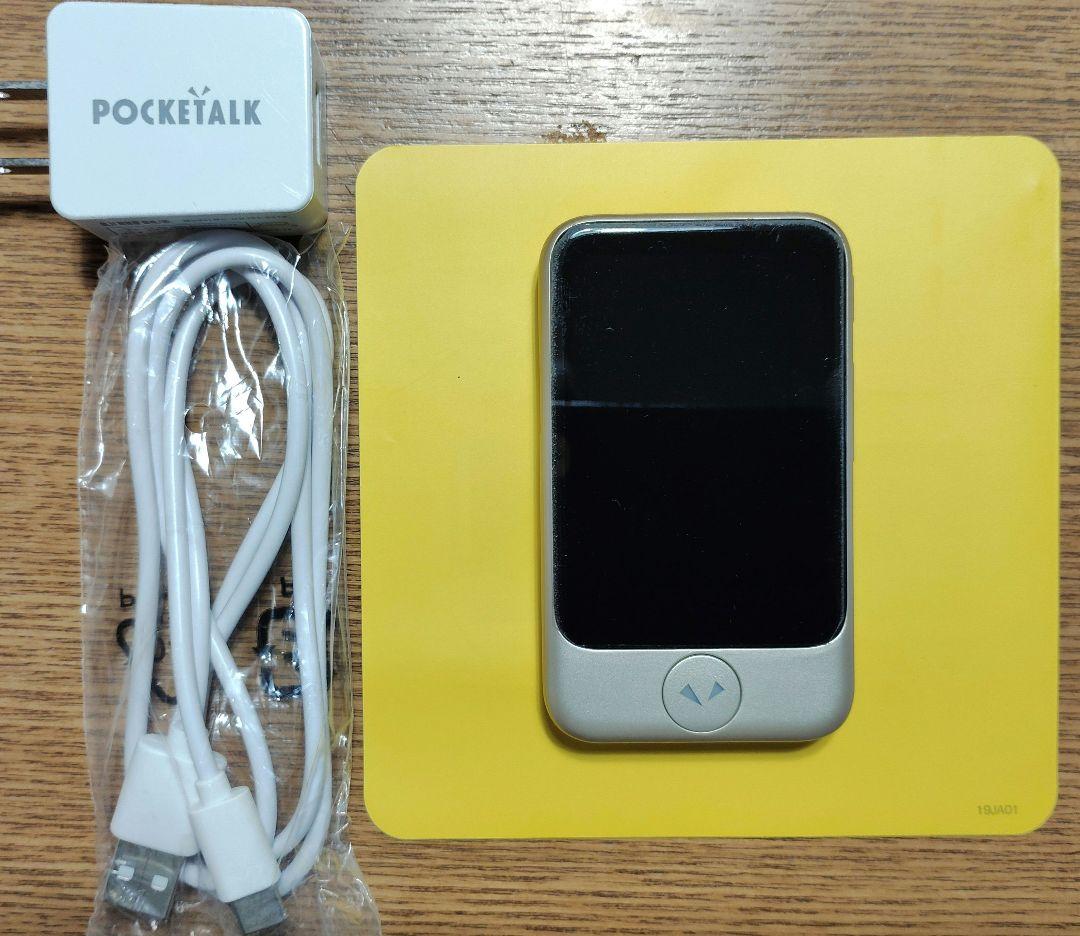 ソースネクスト　pocketalk （ポケトーク）S ゴールド