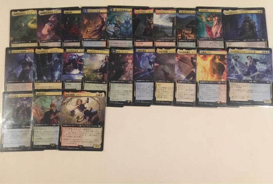 拡張アート　まとめ売り　mtg