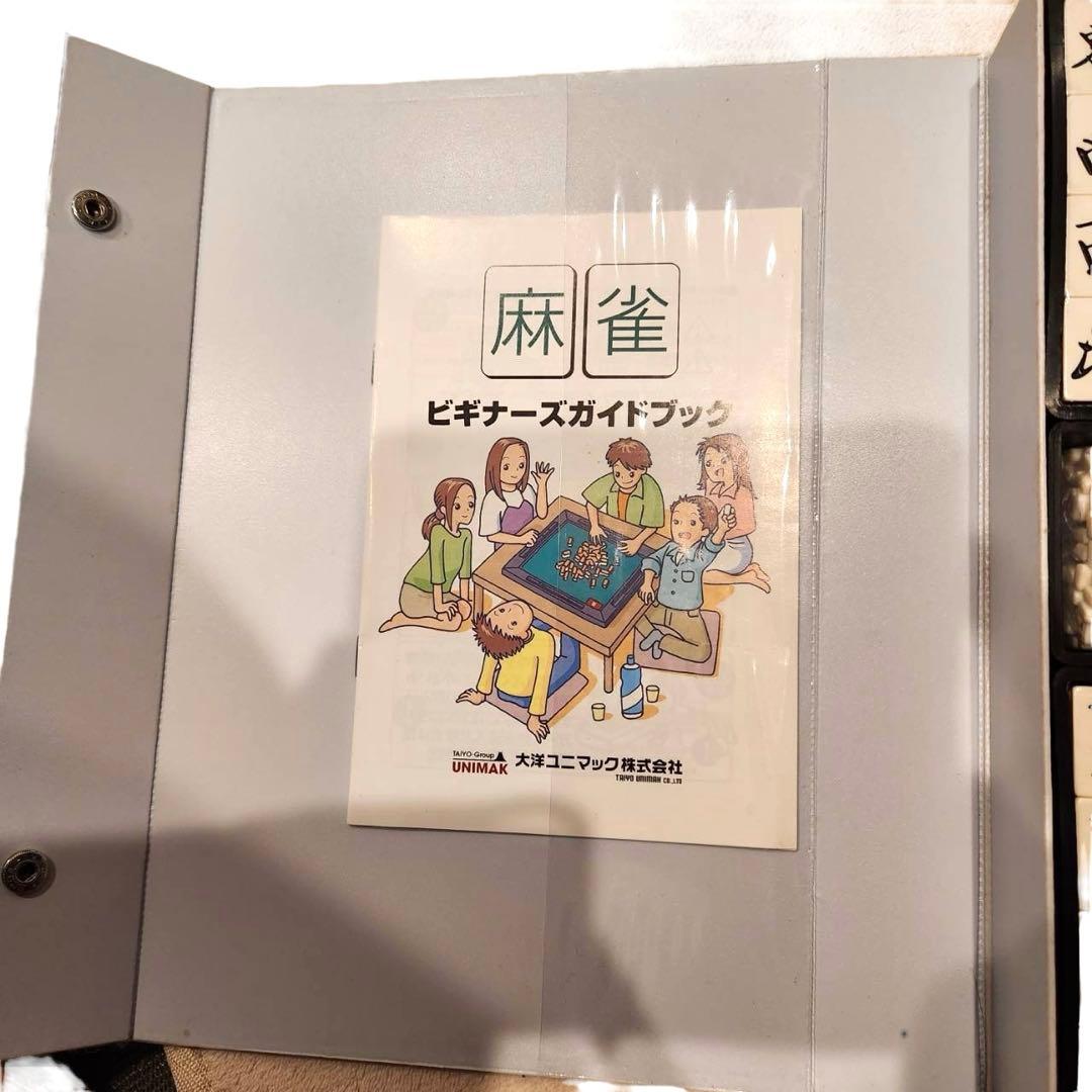 新品・未使用　高級麻雀牌 白虎 麻雀牌 大洋化学