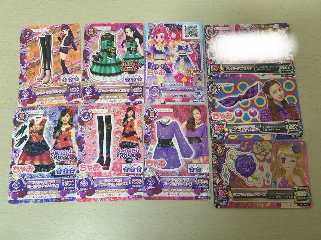 アイカツカード 150枚セット バラ売り⭕️
