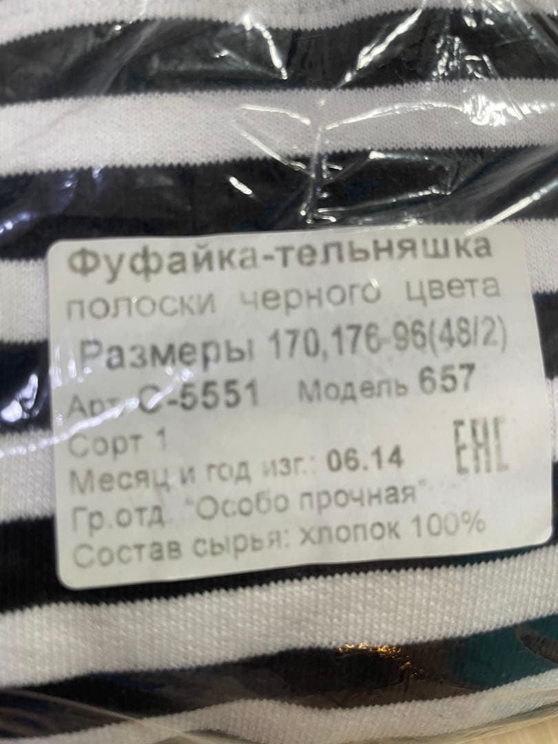 БАРС VKBO BARS社製 ロシア装備