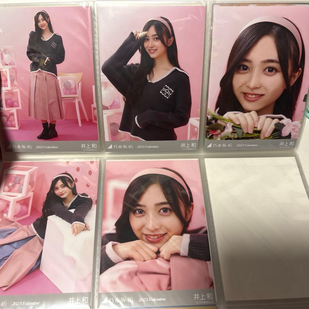 乃木坂46 生写真　井上和　個別9種+フォトアルバム