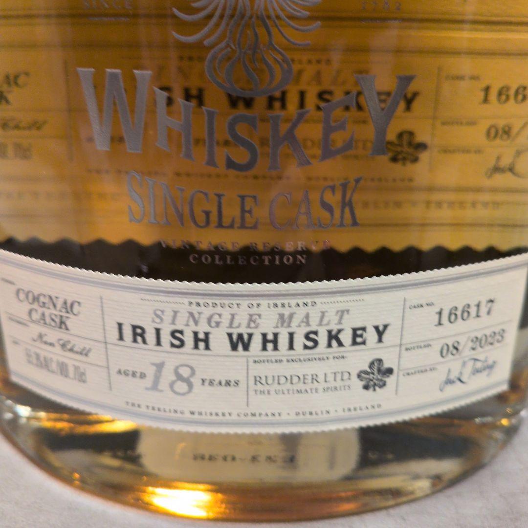 ティーリング 18年 55.3% 2005 コニャックカスク　新品　箱付き