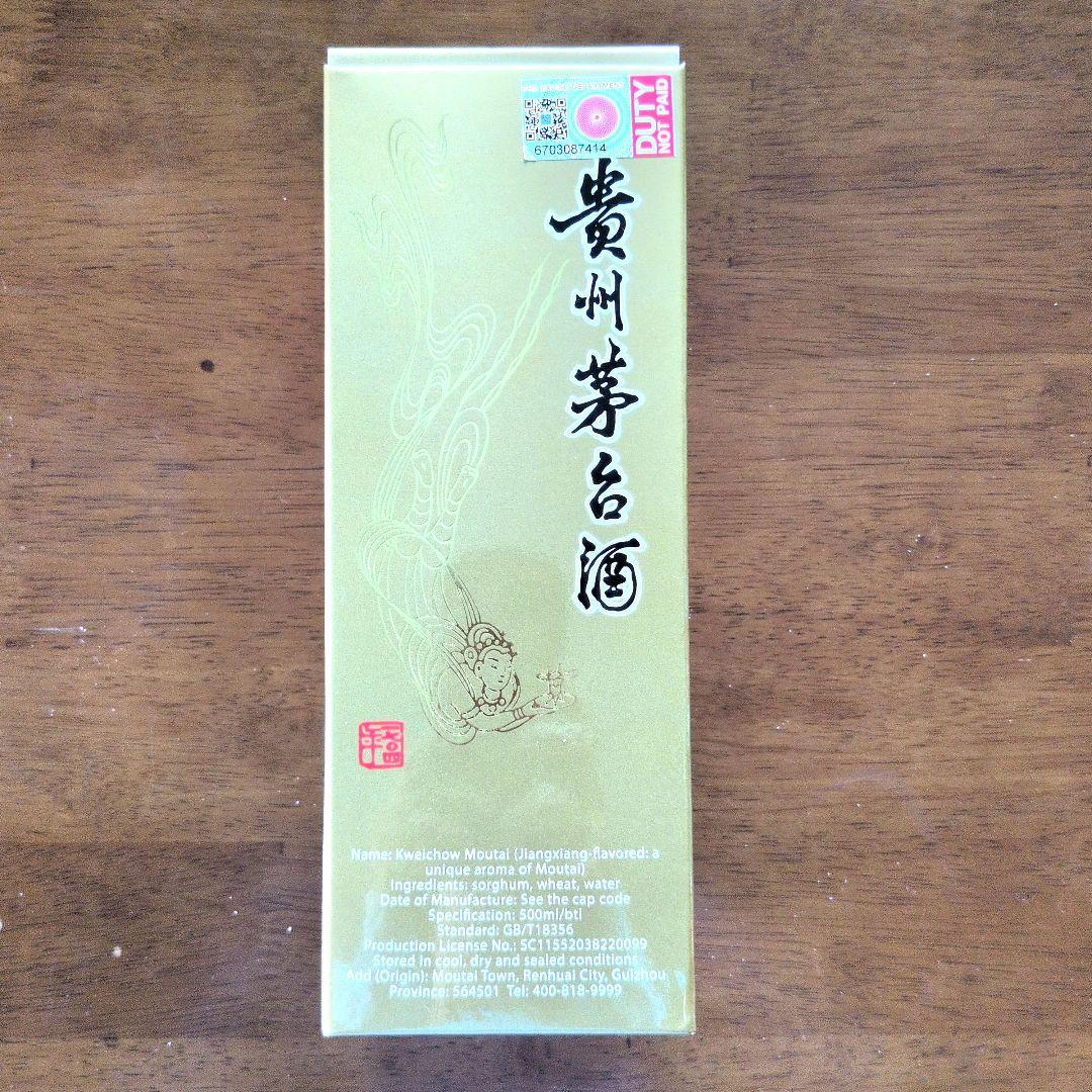 貴州茅台酒 白酒 マオタイ 2024年 500ml 43%